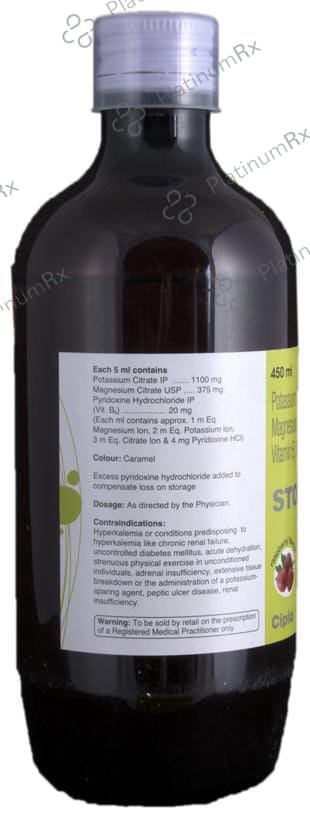 Ston 1B6 Raspberry Oral Solution 450ml