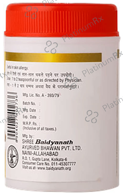 Baidyanath (Noida) Haridrakhand (Vrihat) Powder