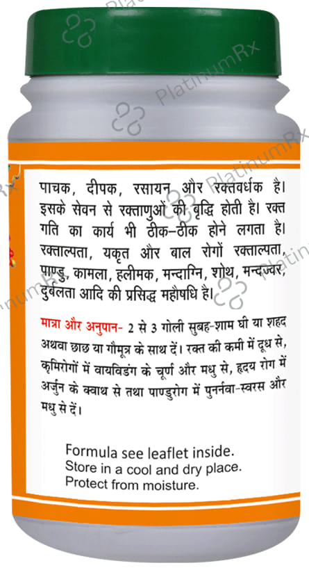 Basic Ayurveda Yakart Plihari Loh