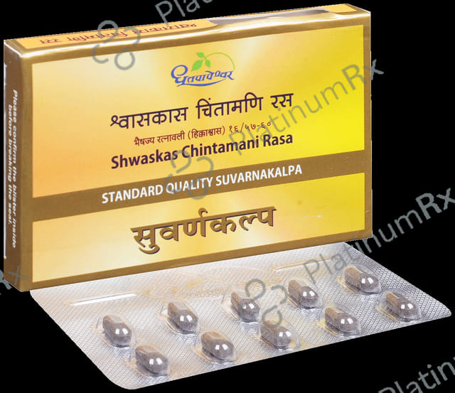 Dhootapapeshwar Shwaskas Chintamani Rasa Standard Quality Suvarnakalpa Tablet 10 tablets
