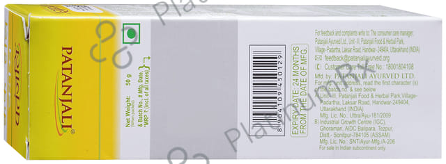 Patanjali Ayurveda Crack Heal Cream