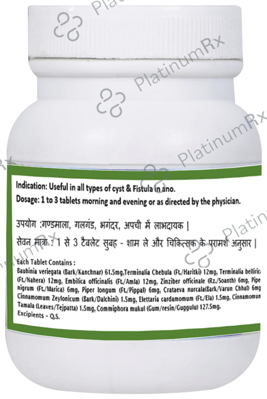 1ratti Kanchnar Guggulu Tablet 250 tablets