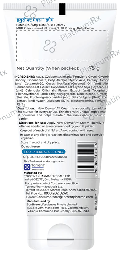 New Dewsoft Cream 75gm