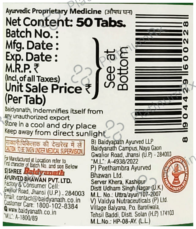 Baidyanath (Jhansi) Pirrhoid Tablet