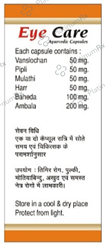 Sunrise Pharmaceuticals Eye Care Capsule