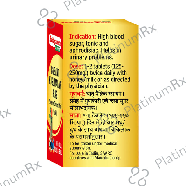 Baidyanath Basant Kusumakar Ras (S.C.M.Yu) with Gold, Silver & Pearl - Maintains Blood Glucose Level 10 tablets