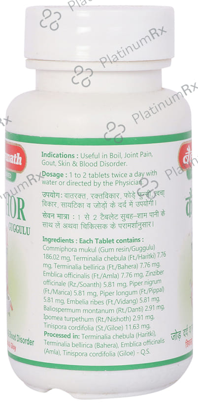 Baidyanath (Jhansi) Kaishore Guggulu Tablet 80 tablets