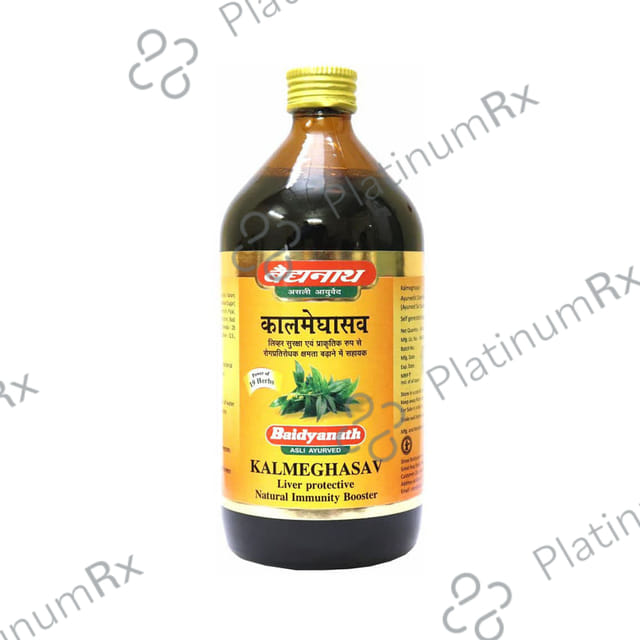 Baidyanath (Nagpur) Kalmeghasav