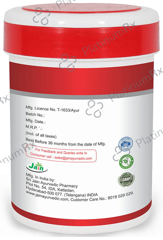 Jain Ashwagandhadi Lehya 400 gm