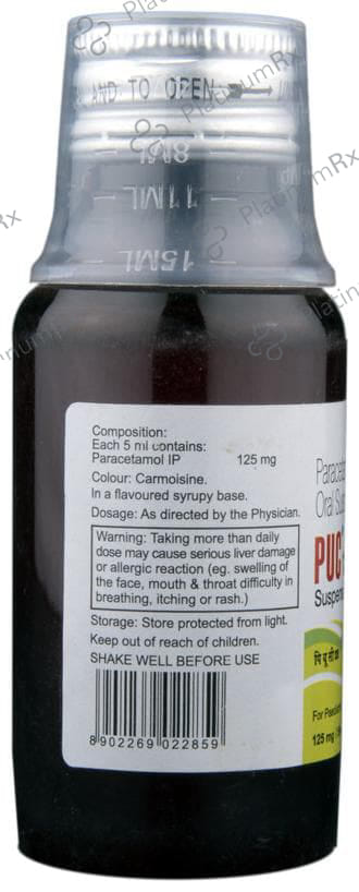 PUC 125mg Suspension 60ml