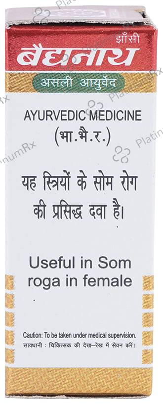 Baidyanath (Jhansi) Somnath Ras (Vr.) with Gold