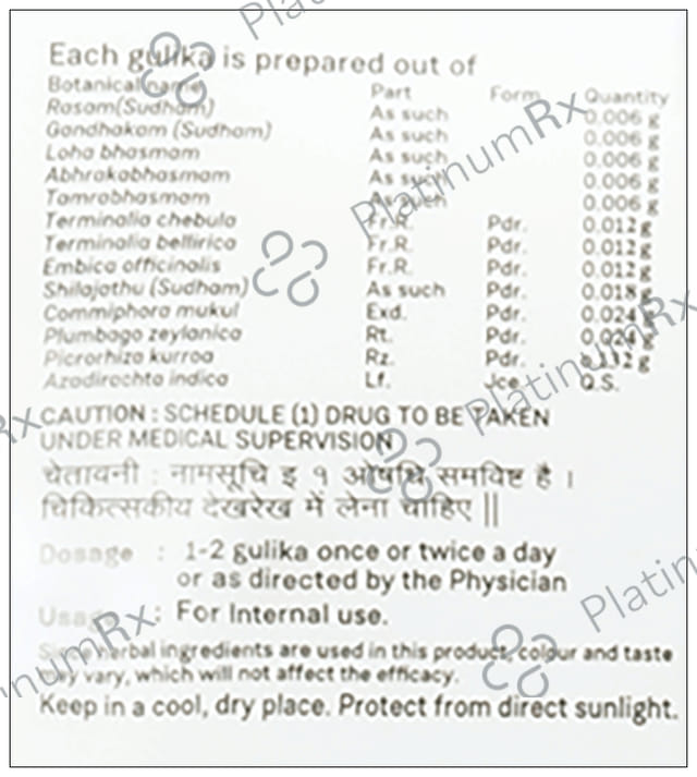 Sitaram Ayurveda Arogyavardhini Gulika