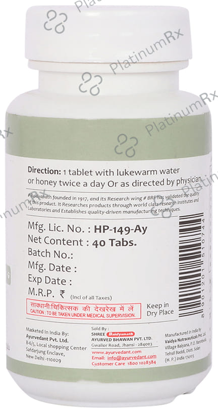 Baidyanath (Jhansi) Ayurvedant Amvatari Ras Tablet