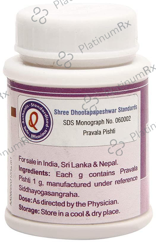 Dhootapapeshwar Pravala Pishti 250 gm