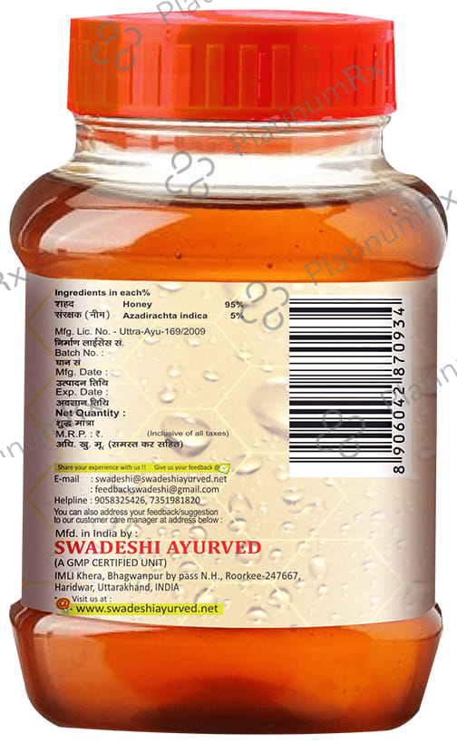 Swadeshi Shudh Neem Honey 100gm