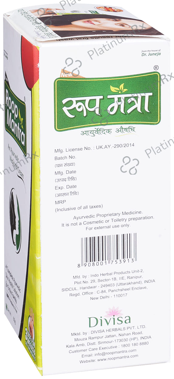 Roop Mantra Ayurvedic Cream 60gm
