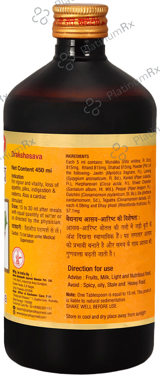 Baidyanath (Noida) Drakshasava