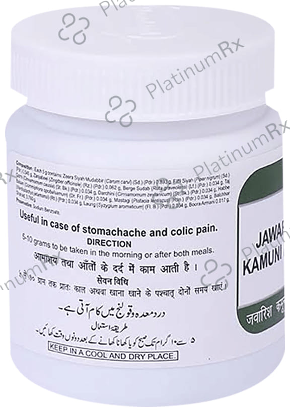 Hamdard Jawarish Kamuni Kabir
