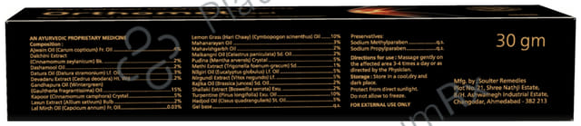 Orthomol Gel 30 gm