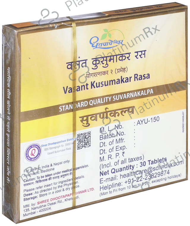 Dhootapapeshwar Vasant Kusumakar Ras Standard Quality Suvarnakalpa Tablet 30 tablets