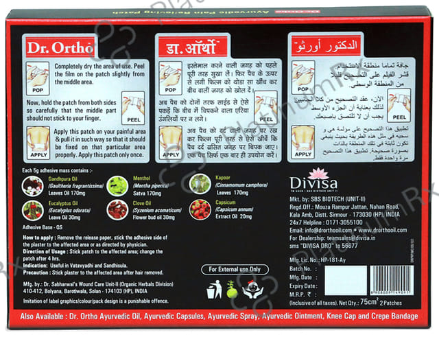Dr Ortho Pain Relief Patch 2 patches