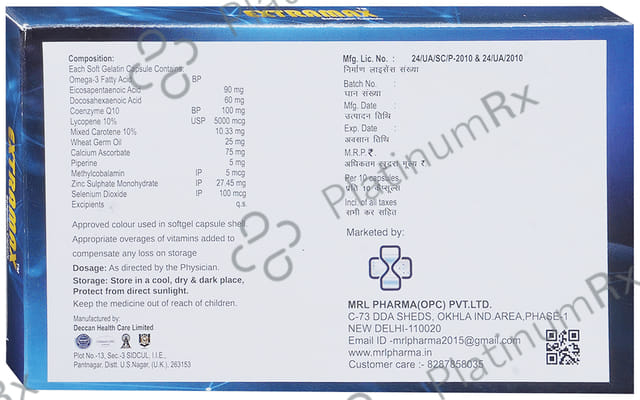 Extramax Soft Gelatin Capsule