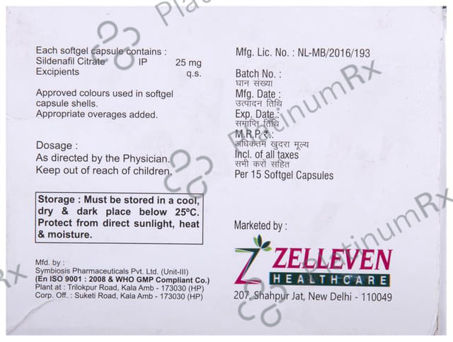 UGR Free Softgel Capsule