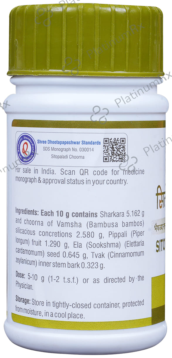 Dhootapapeshwar Sitopaladi Choorna 60 gm