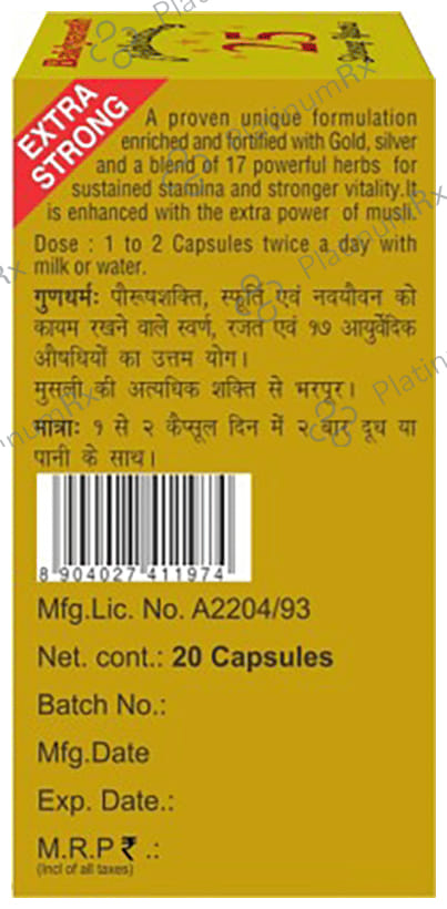 Baidyanath (Noida) Vita-Ex Gold Plus Capsule 20 capsules
