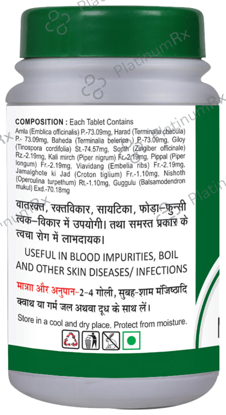 Basic Ayurveda Kaishore Guggulu Tablet