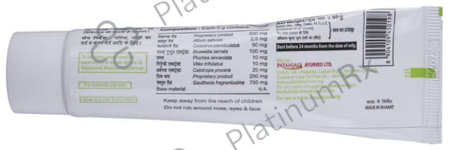 Patanjali Ayurveda Peedantak Ointment - Relieves Muscular & Joint Pain