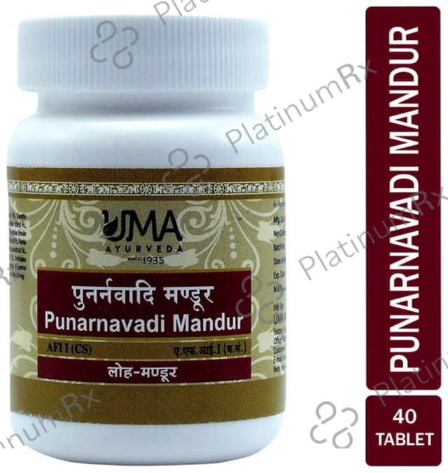 Uma Ayurveda Punarnavadi Mandur Tablet 40 tablets