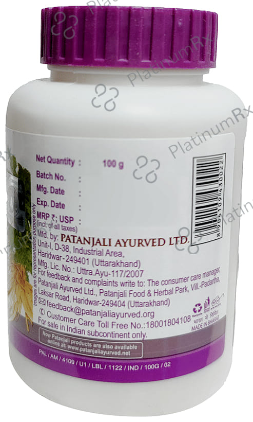 Patanjali Ayurveda Shatavar Churna - For Weakness & Loss of Immunity