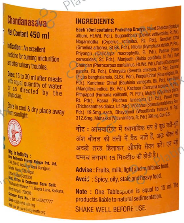 Baidyanath (Noida) Chandanasava