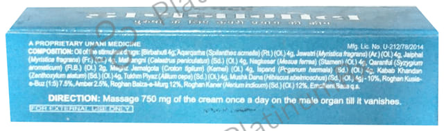 Hamdard Dynamol Cream (10gm Each)