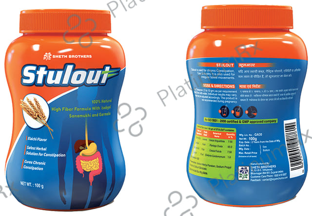 Sheth Brothers Stulout Elaichi Flavour