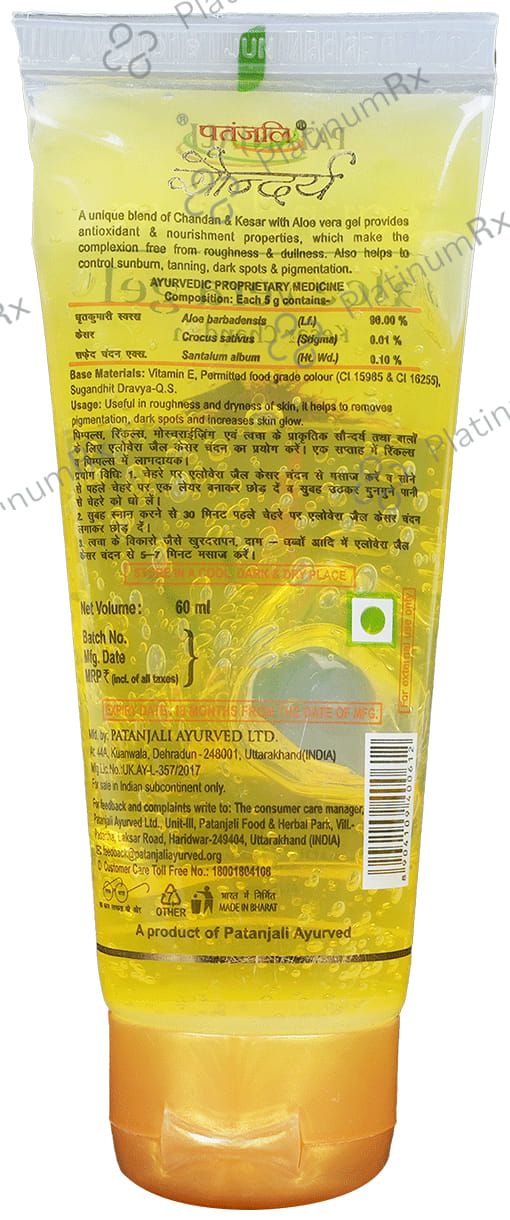 Patanjali Ayurveda Saundarya Aloe Vera Gel Kesar Chandan - Manages Pimples, Wrinkles & Skin Health 60 ml
