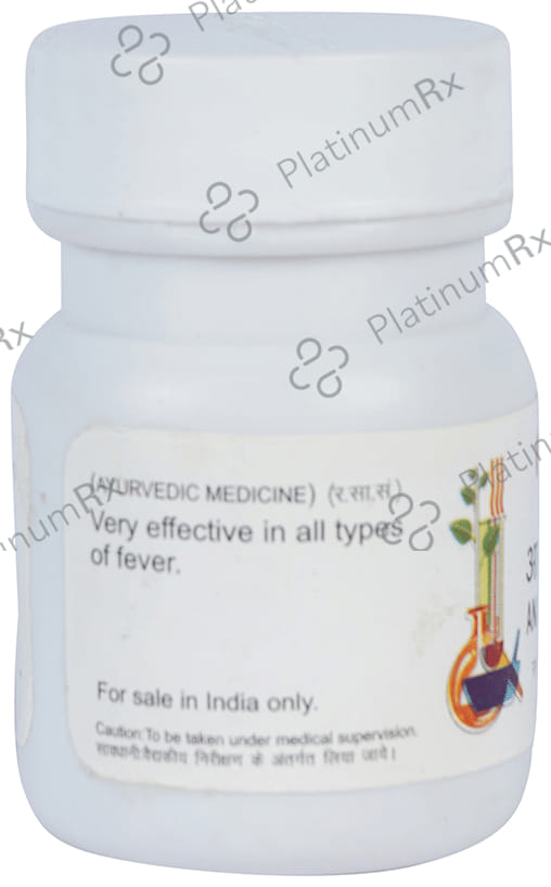 Baidyanath (Jhansi) Anandbhairav Ras (Jwar) Tablet