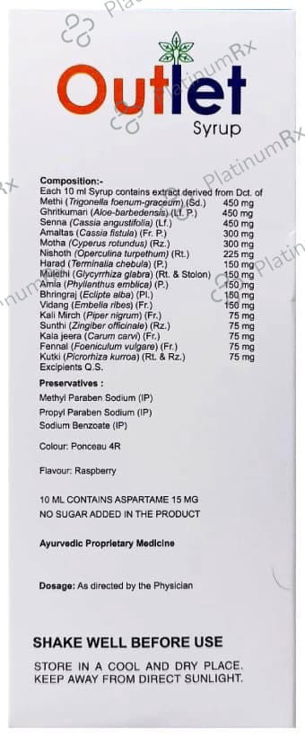 Seagull Pharma Outlet Syrup