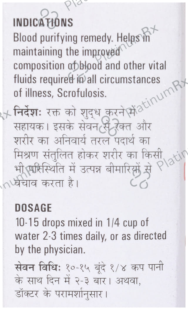 German's Blood Care and Cure Drop