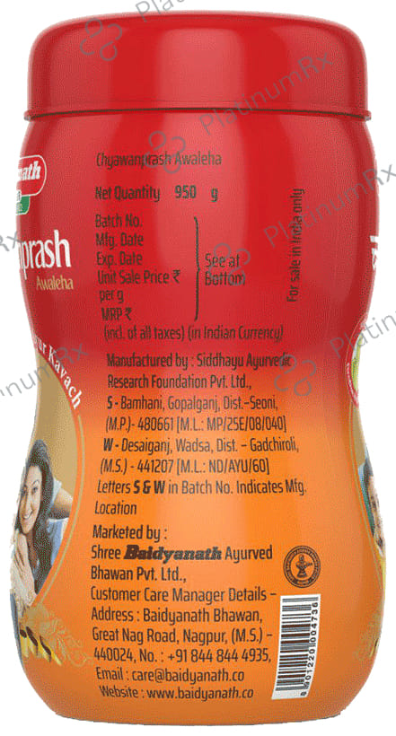 Baidyanath Nagpur Chyawanprash Special 950gm