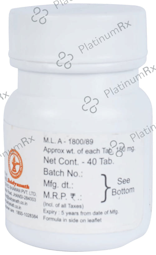 Baidyanath (Jhansi) Anand Bhairav Ras (Kas) Tablet 40 tablets