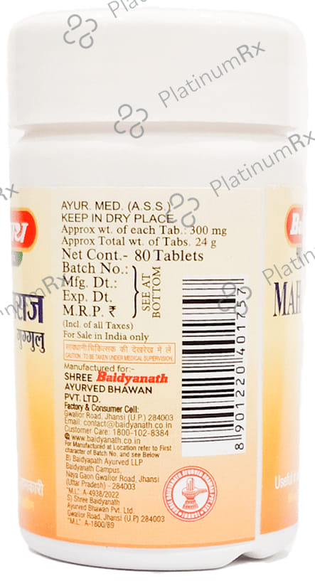 Baidyanath (Jhansi) Mahayograj Guggulu Tablet 80 tablets