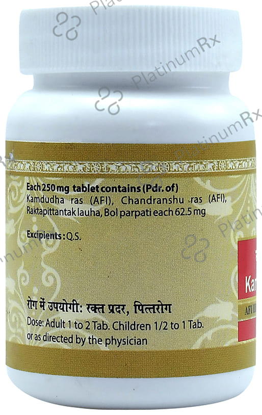 Uma Ayurveda Kamdudha Mishran Tablet 1000 tablets