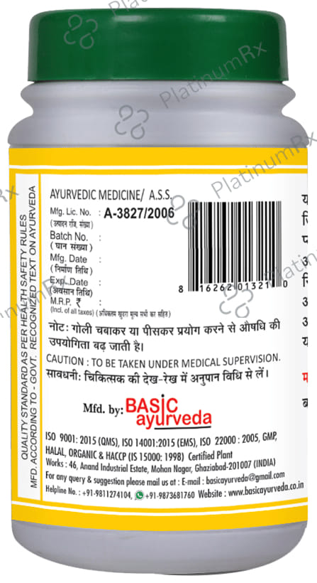 Basic Ayurveda Chandramrita Ras