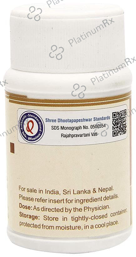 Dhootapapeshwar Rajahpravartani Vati Tablet 1000 tablets