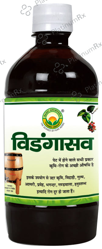 Basic Ayurveda Vidangasav