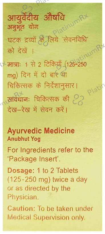 Dabur Swarna Guggulu Tablet with Gold & Kesar 30 tablets