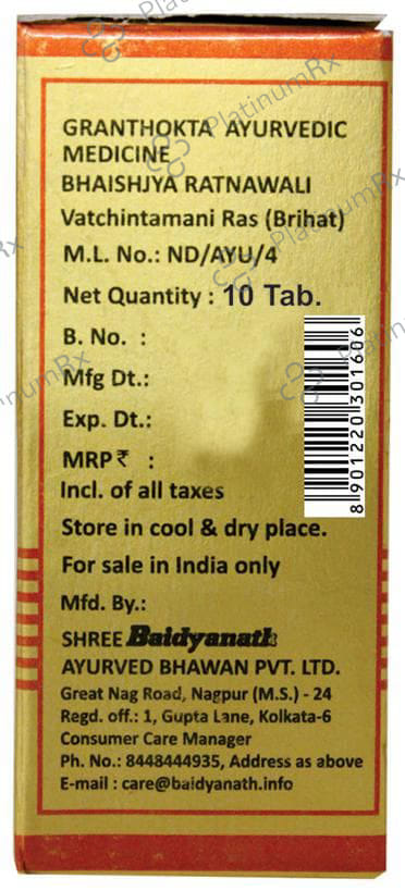 Baidyanath (Nagpur) Vatchintamani Ras (Brihat) Tablet 10 tablets