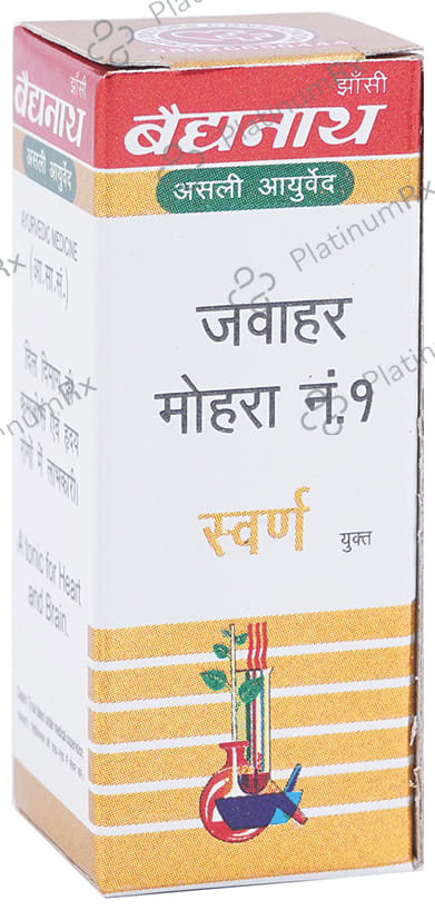 Baidyanath (Jhansi) Jawahar Mohra No. 1 with Gold Tablet 10 tablets